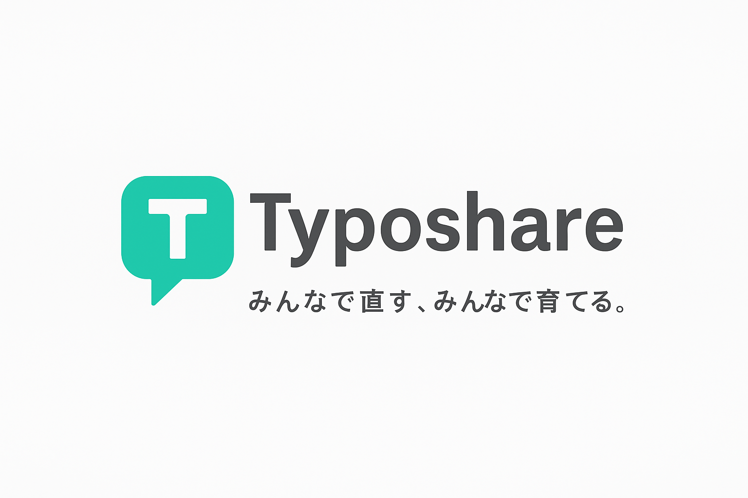 Typoshare ロゴ